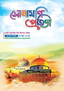 প্রতিভা