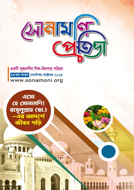 প্রতিভা