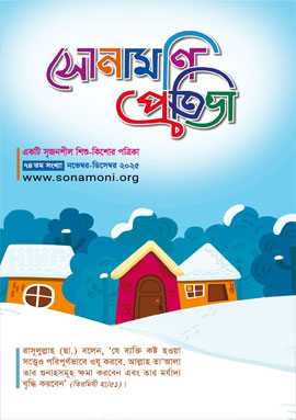 প্রতিভা